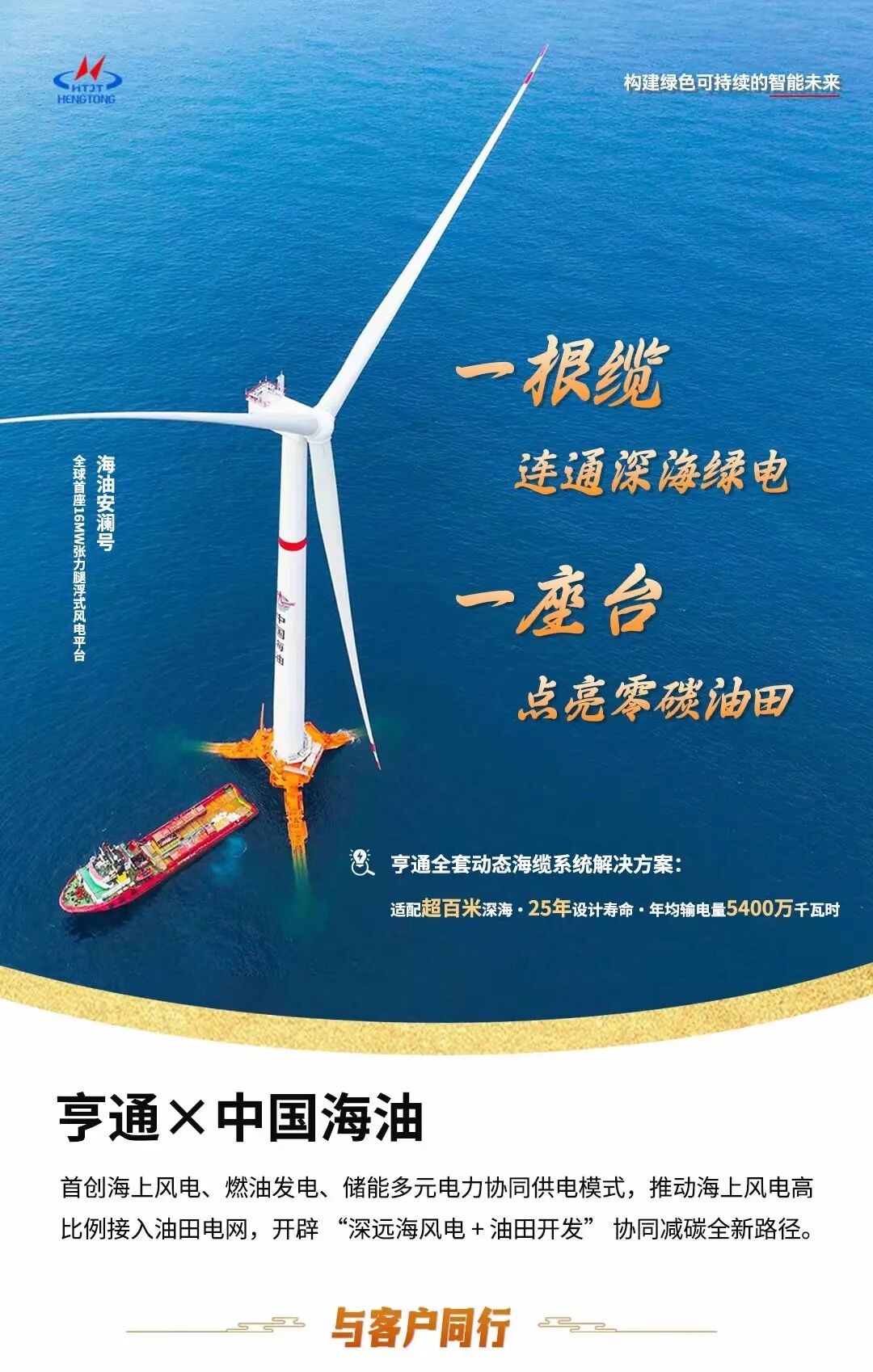客户海报.jpg