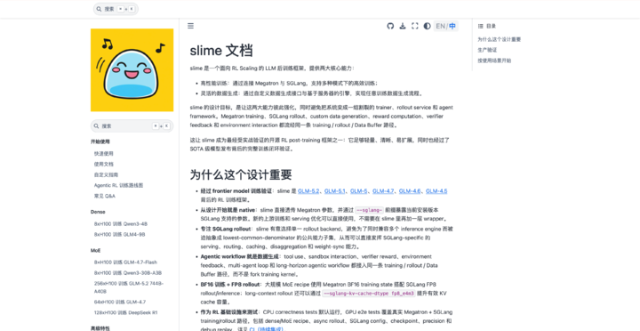 ▲ 教你如何用 128xH100 训练 DeepSeek R1,以及如何蒸馏