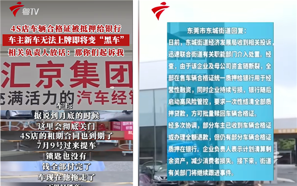 又一4S集团多家门店爆雷：上半年日均10家店关停，活着就是最大的胜利