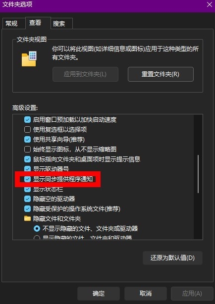 三分钟学会如何设置一个干净的Windows 11电脑