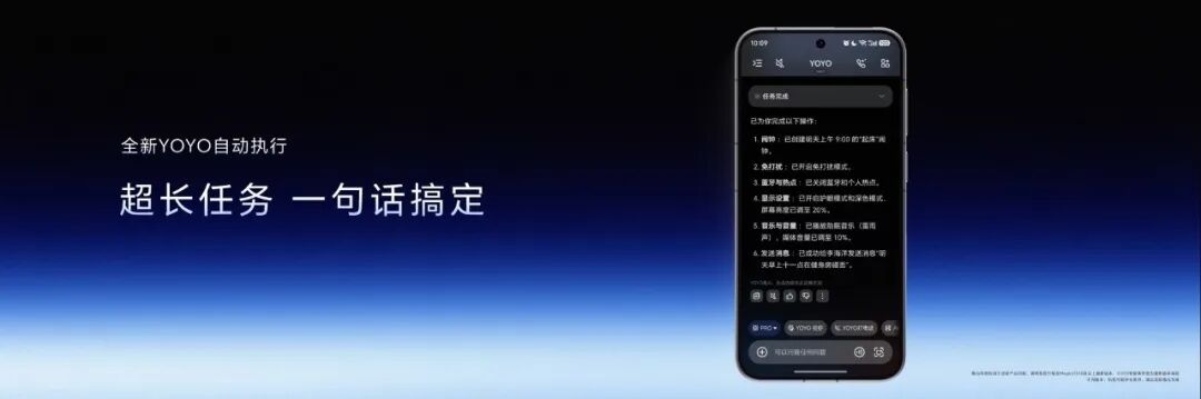 荣耀Robot Phone发布会汇总 阿莱装进口袋9999起