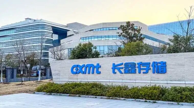 长鑫科技登顶a股