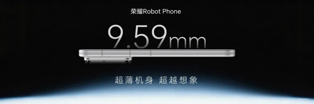 荣耀Robot Phone发布会汇总 阿莱装进口袋9999起