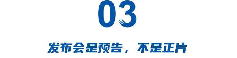 一场发布会烧掉5000万,车企为何集体“逃离”新车发布会?