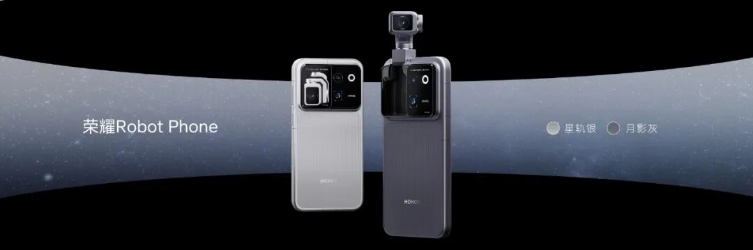 荣耀Robot Phone发布会汇总 阿莱装进口袋9999起