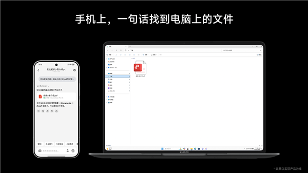 澎湃OS 4升级超级小爱2.0！基于小米自研模型打造：支持上岛 跨应用执行任务