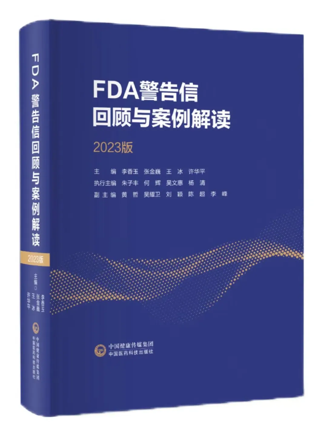 裁剪图片 裁剪图片