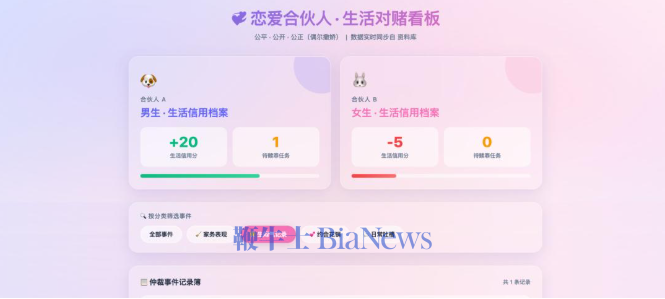 屏幕截图 2026-08-13 154236.png