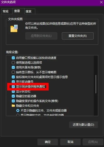 三分钟学会如何设置一个干净的Windows 11电脑