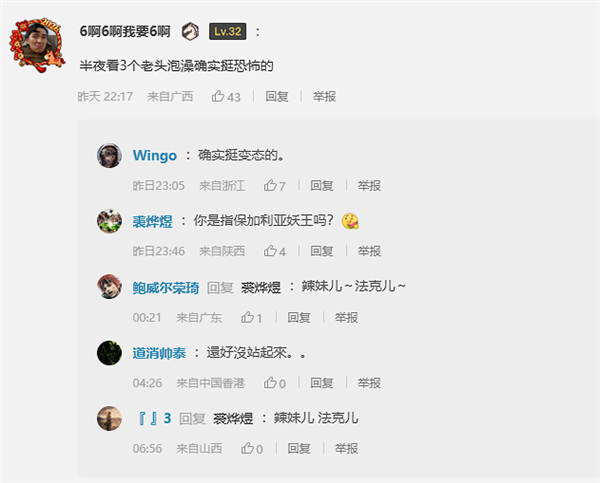 责任编辑：落木