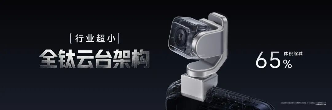 荣耀Robot Phone发布会汇总 阿莱装进口袋9999起