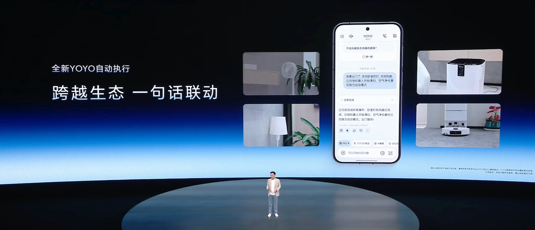 全球首款机器人手机开卖!预订突破40万台,9999元起,终身AI免费用