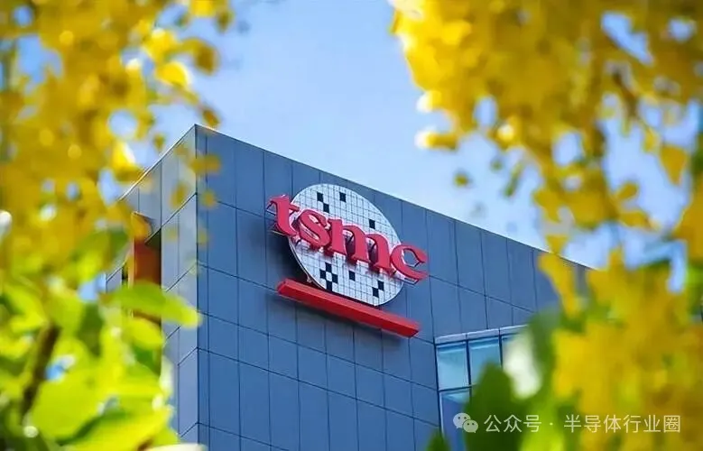 国内砍单326亿块芯片后,外媒:台积电做了错误的选择