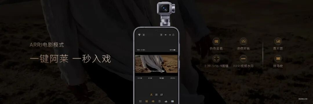 荣耀Robot Phone发布会汇总 阿莱装进口袋9999起