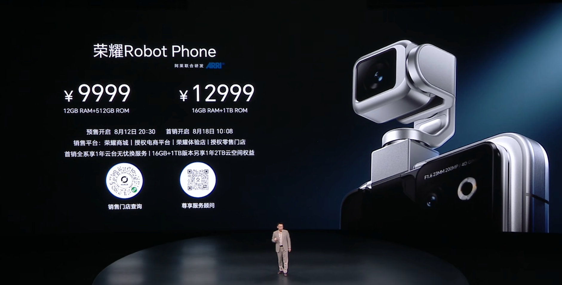 全球首款机器人手机开卖!预订突破40万台,9999元起,终身AI免费用
