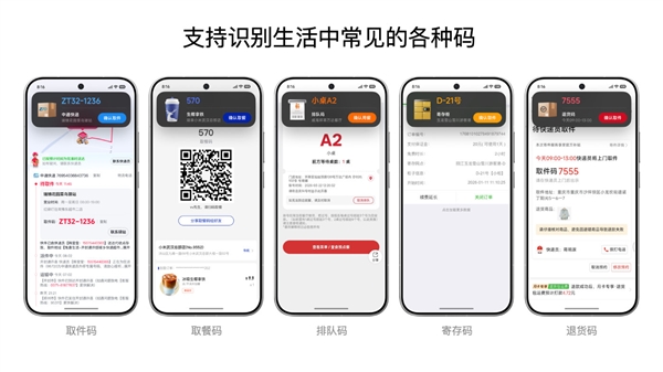 澎湃OS 4升级超级小爱2.0！基于小米自研模型打造：支持上岛 跨应用执行任务