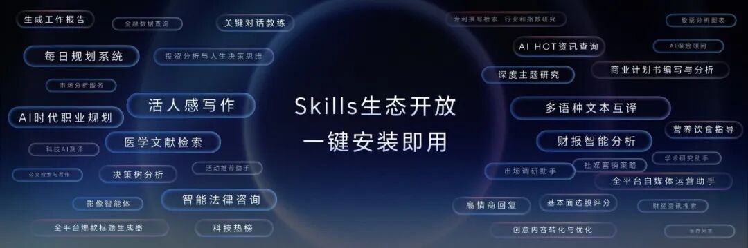 荣耀Robot Phone发布会汇总 阿莱装进口袋9999起