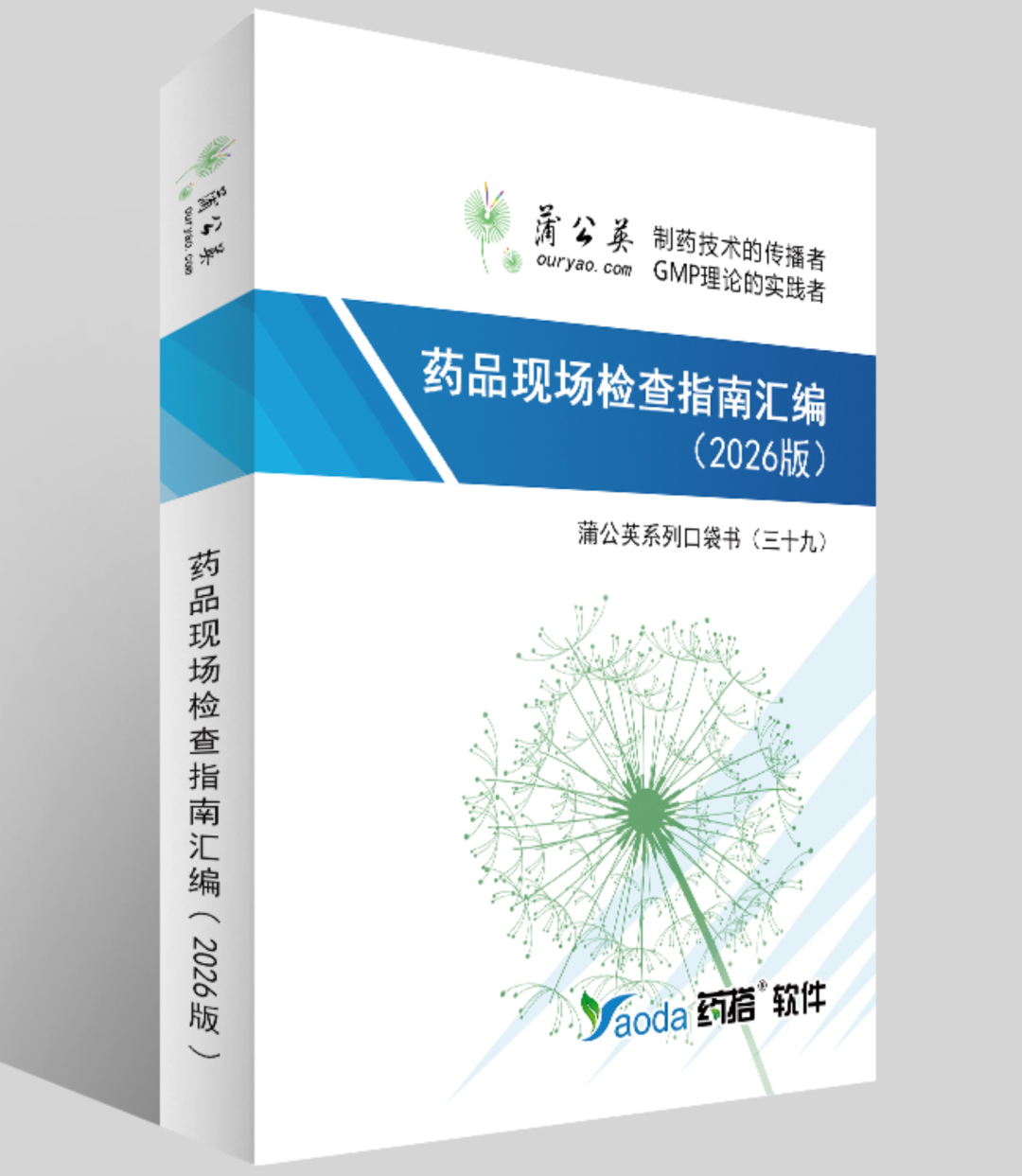 竖版图片.png 竖版图片.png