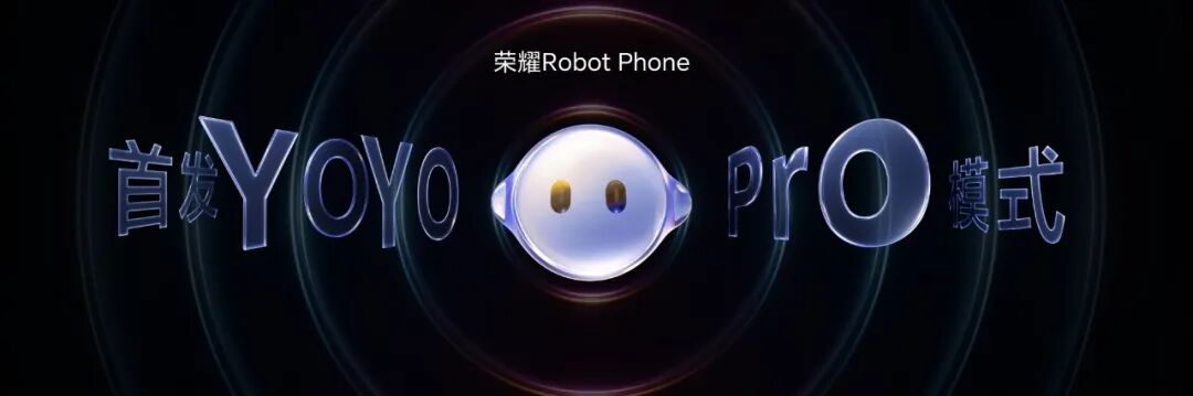 荣耀Robot Phone发布会汇总 阿莱装进口袋9999起