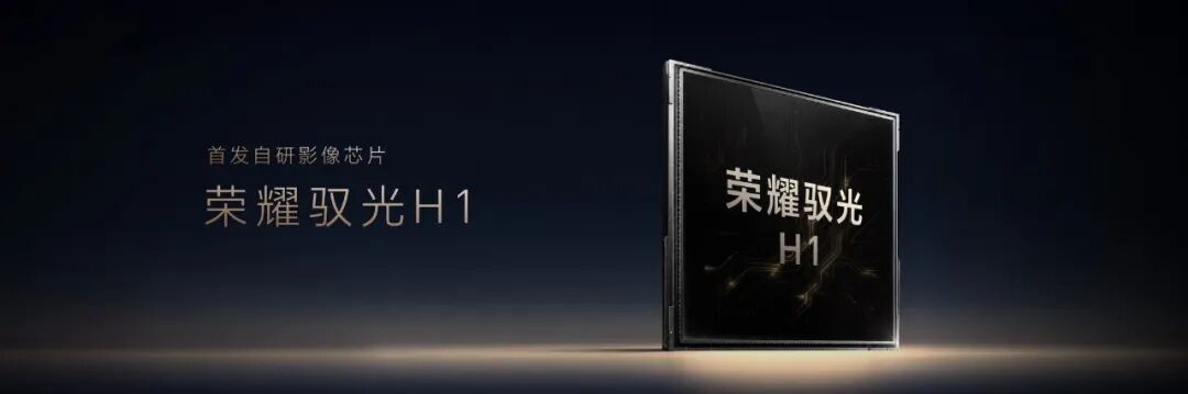 荣耀Robot Phone发布会汇总 阿莱装进口袋9999起