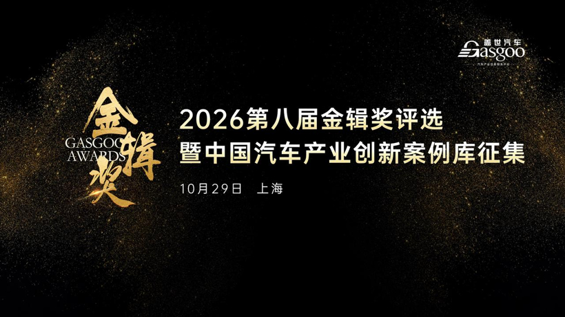 中国智能座舱出海，真正的硬仗刚开始