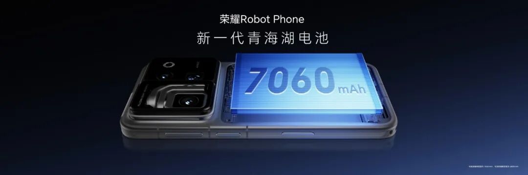 荣耀Robot Phone发布会汇总 阿莱装进口袋9999起