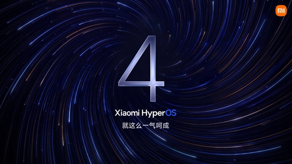 澎湃OS 4升级超级小爱2.0！基于小米自研模型打造：支持上岛 跨应用执行任务