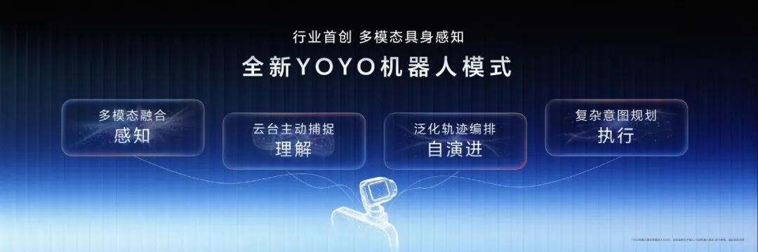 荣耀Robot Phone发布会汇总 阿莱装进口袋9999起
