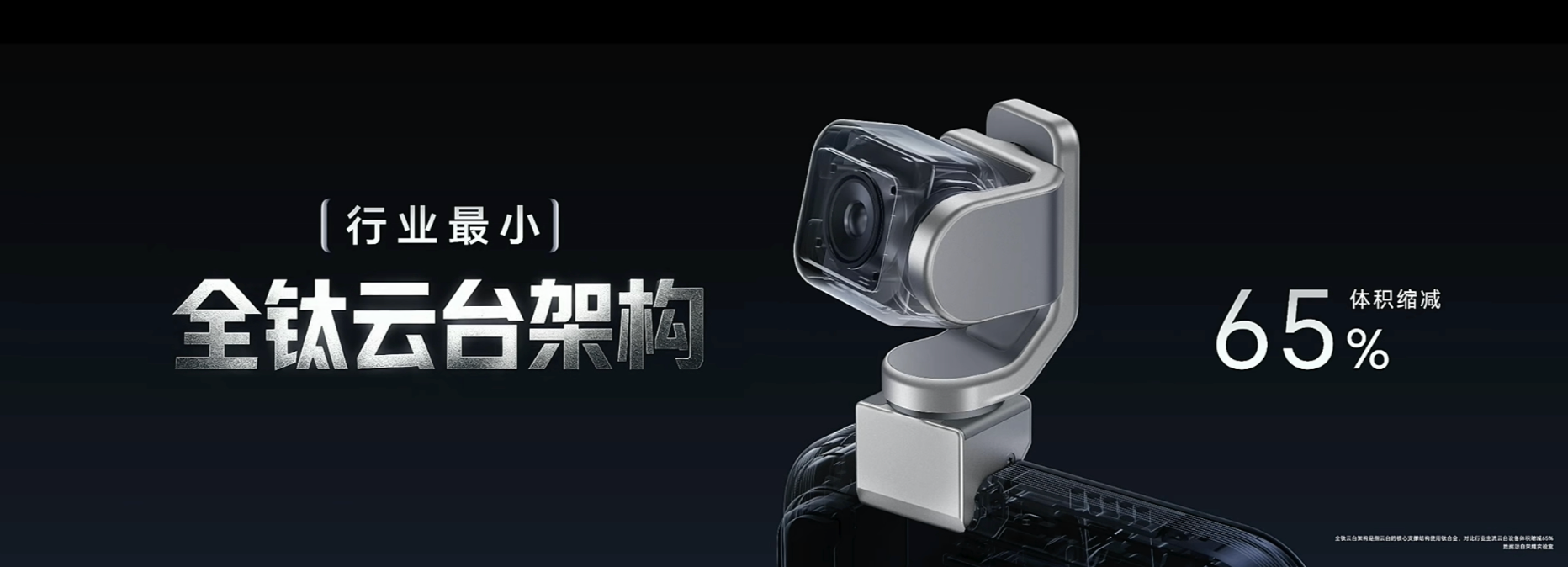 全球首款机器人手机开卖!预订突破40万台,9999元起,终身AI免费用