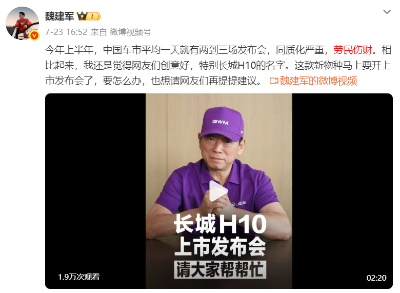 一场发布会烧掉5000万,车企为何集体“逃离”新车发布会?