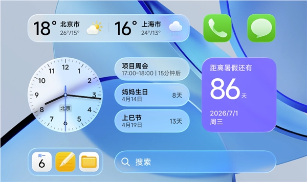小米澎湃OS 4官网正式上线！一气呵成 流畅到底