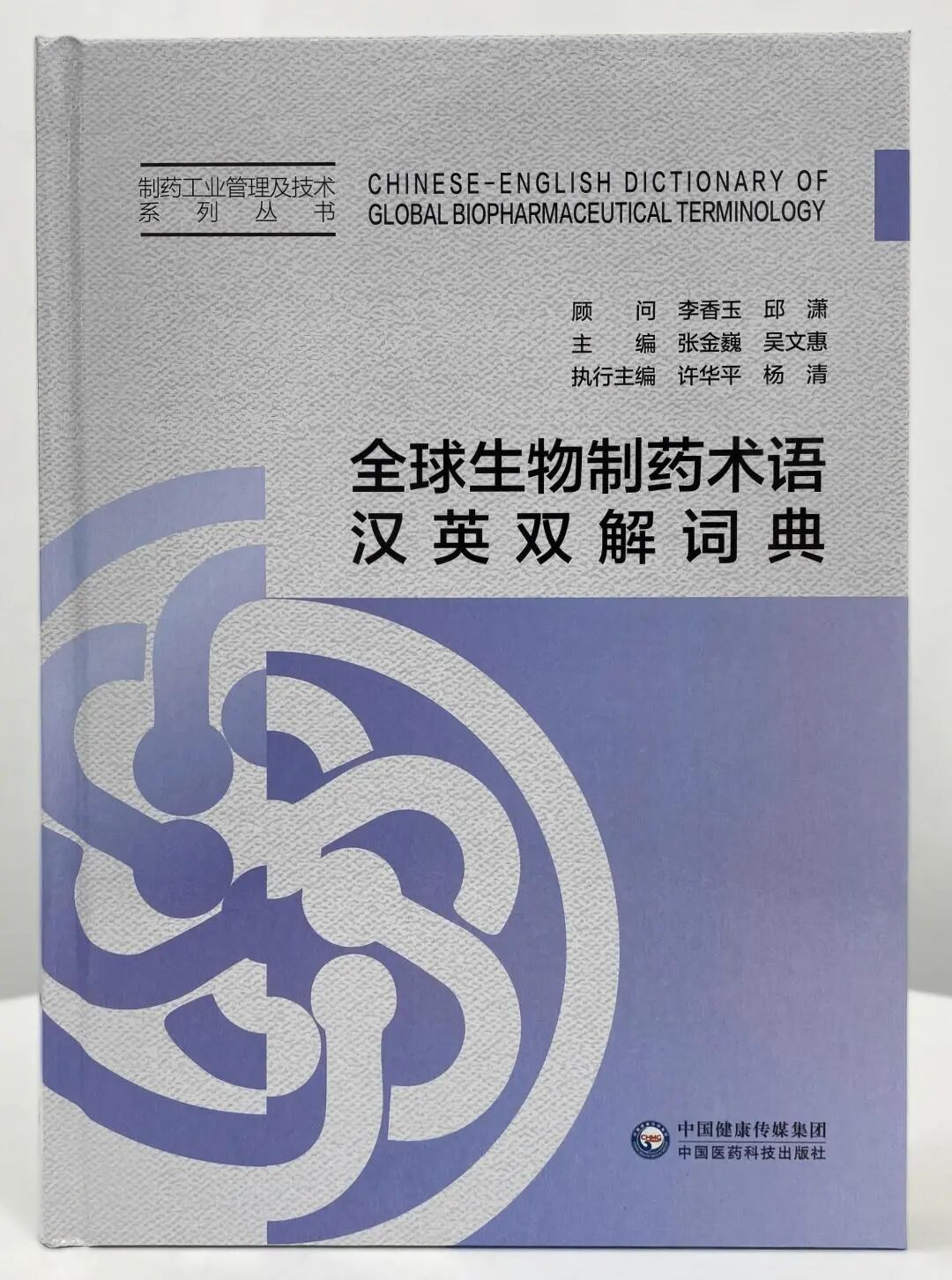 汉英词典 - 剪切.jpg 汉英词典 - 剪切.jpg