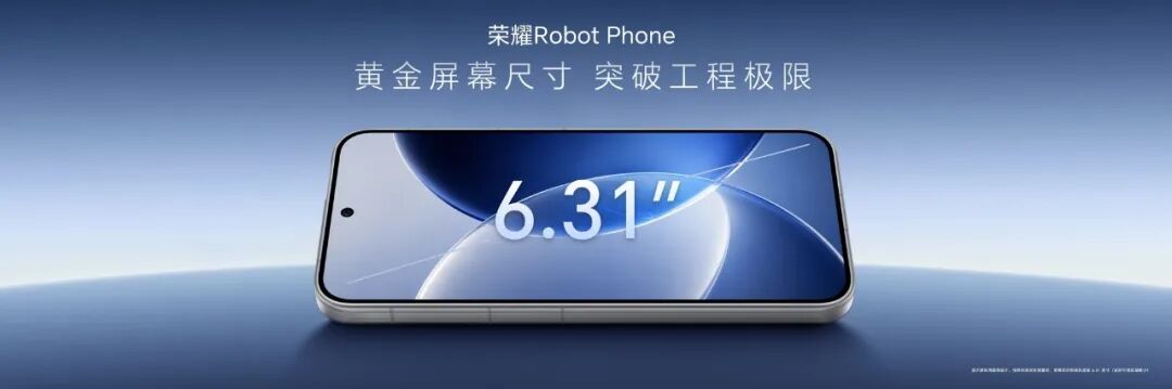 荣耀Robot Phone发布会汇总 阿莱装进口袋9999起