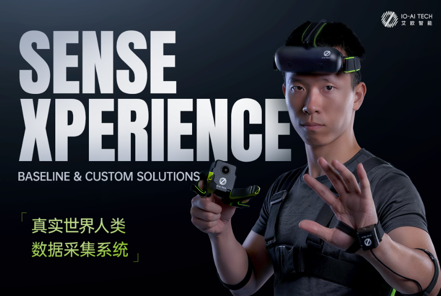 前腾讯Robotics X成员创业，做具身数据基建，融数亿