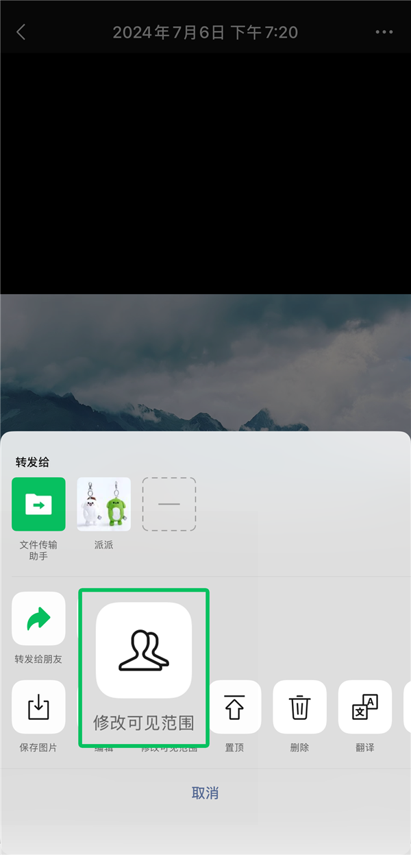 别等了！朋友圈二次编辑功能没戏 微信：现在、过去、未来都不会有