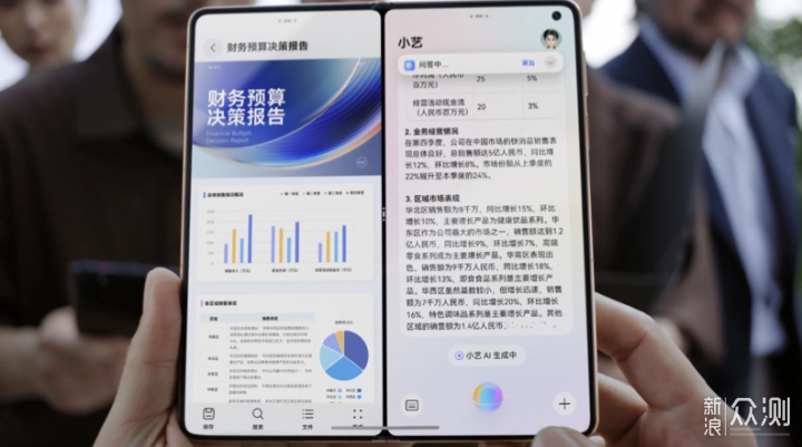同预算解锁折叠旗舰！华为Mate X6金秋让利_新浪众测