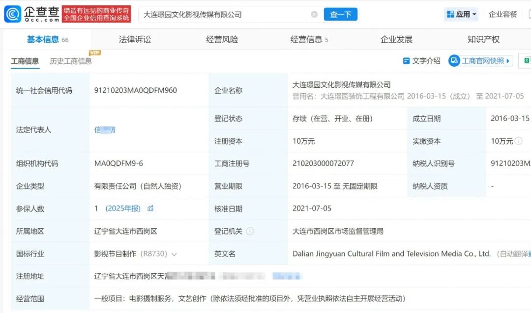 来源:科技日报综合南方日报、大皖新闻、九派新闻,猫眼数据、网友评论