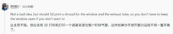 被5090热到崩溃!网友用一根排气管把机箱废热排窗外