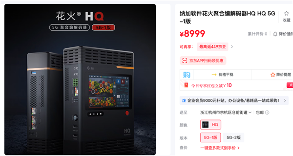 宽带能和5G一起用？这玩意真让中兴给做出来 了