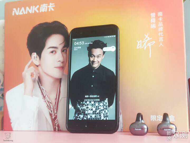 南卡ClipE专属明星礼盒从佩戴到声音全面升级_新浪众测