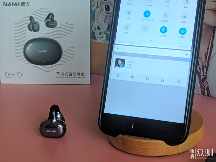 南卡ClipE专属明星礼盒从佩戴到声音全面升级_新浪众测