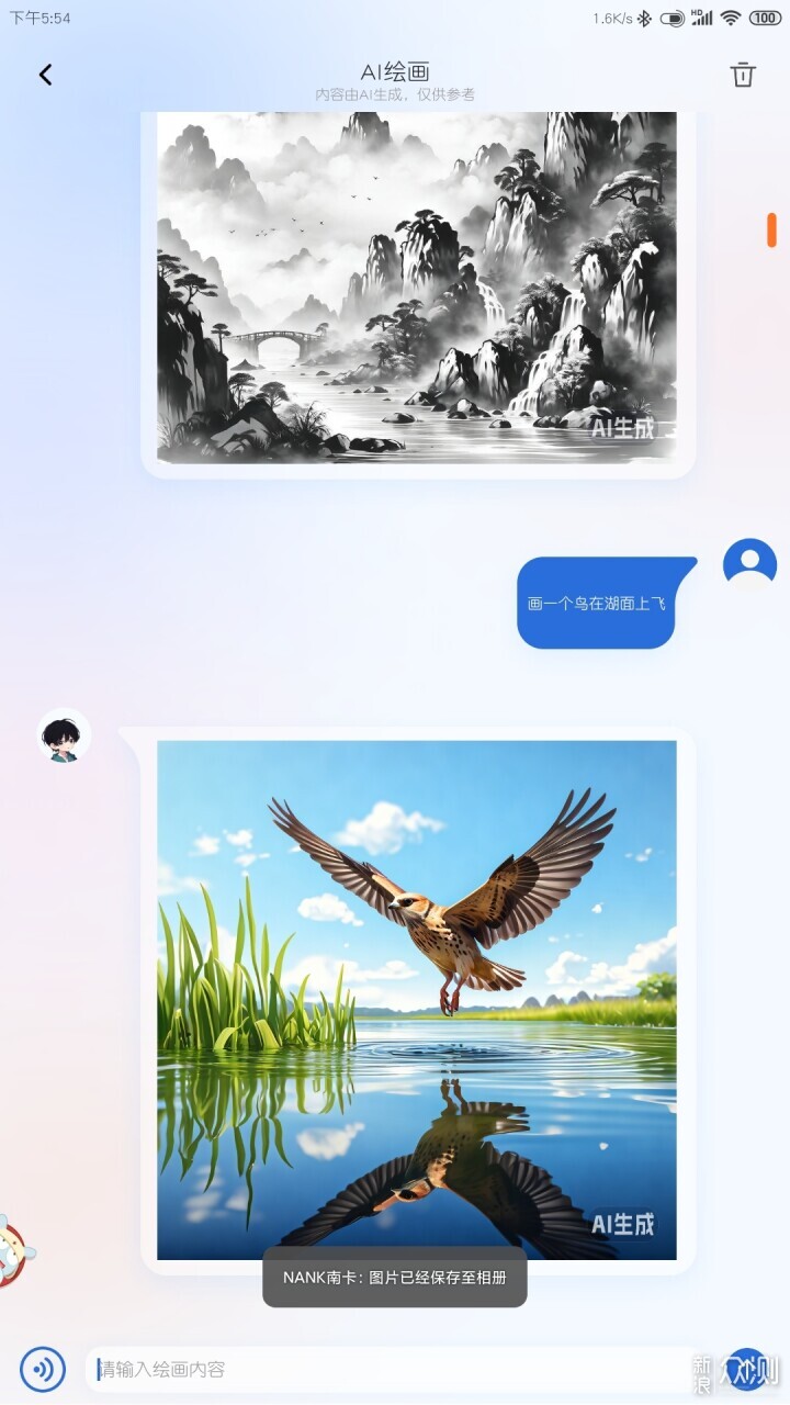 南卡ClipE专属明星礼盒从佩戴到声音全面升级_新浪众测