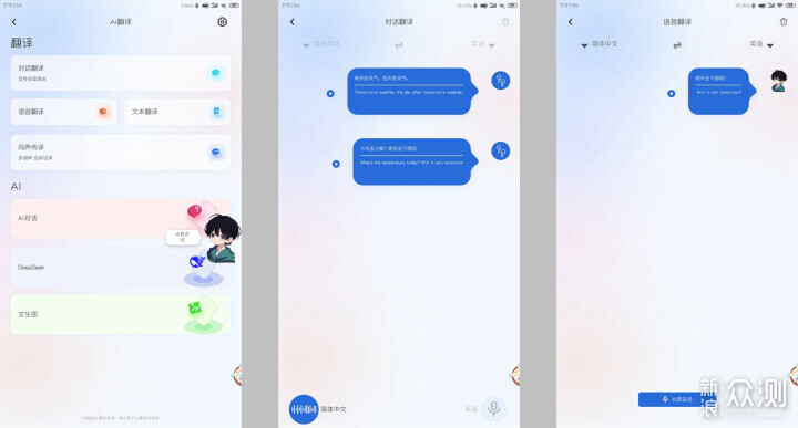 南卡ClipE专属明星礼盒从佩戴到声音全面升级_新浪众测