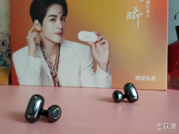 南卡ClipE专属明星礼盒从佩戴到声音全面升级_新浪众测