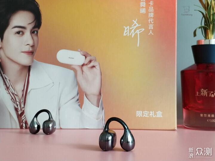 南卡ClipE专属明星礼盒从佩戴到声音全面升级_新浪众测