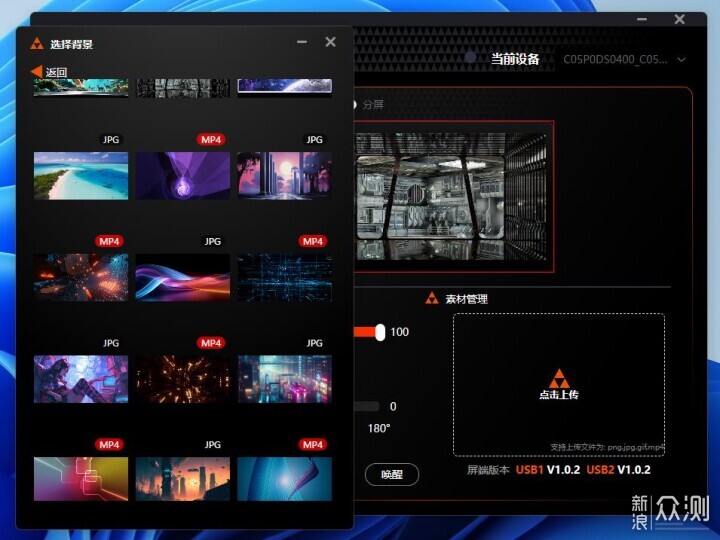 8月头铁装机：9850X3D+5070Ti星曜海景房主机_新浪众测