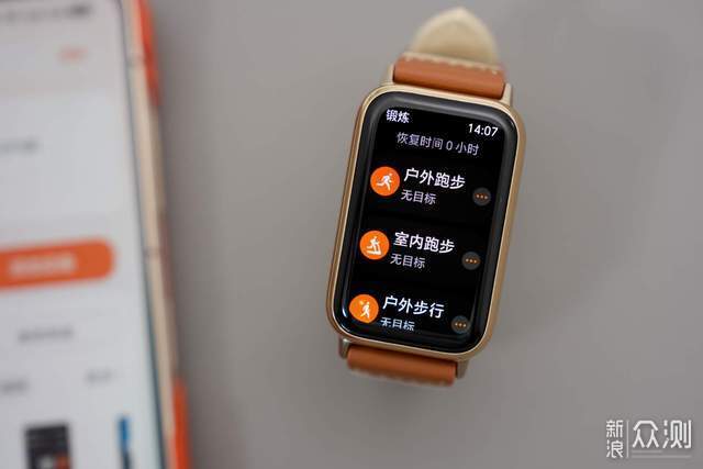 15.3g无感佩戴+专业羽球模式，荣耀手环11_新浪众测