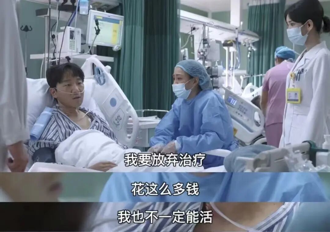 《问心2》剧照