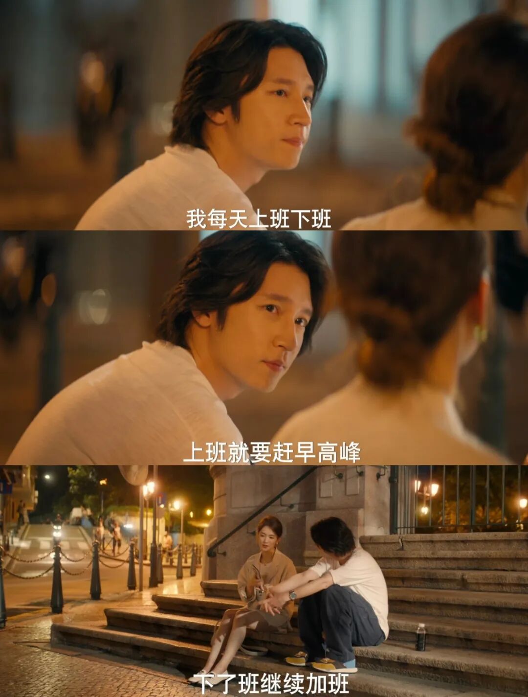 工作占据人一天大部分的时间/《灿烂的风和海》剧照