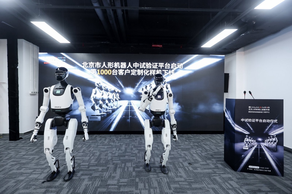 具身智能中试:除了场地和设备,还需要一套基础设施
